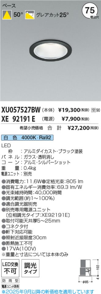 XU057527BW-XE92191E