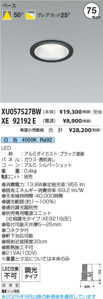 XU057527BW-XE92192E