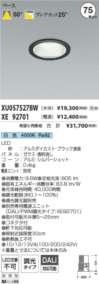 XU057527BW-XE92701