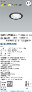 XU057527B...