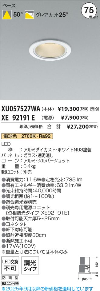 XU057527WA-XE92191E