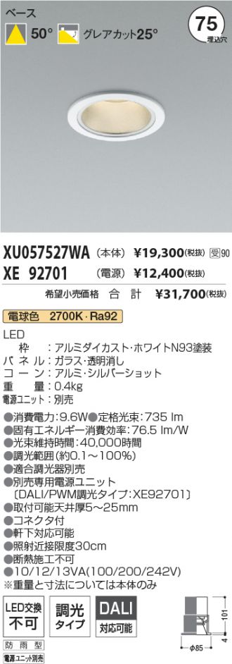 XU057527WA-XE92701