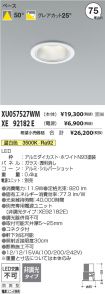 XU057527W...