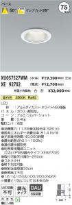 XU057527W...