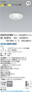 XU057527W...