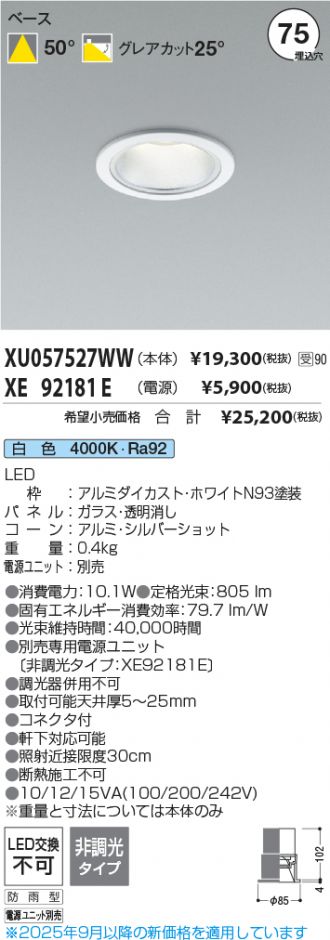 XU057527WW-XE92181E