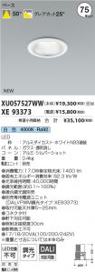 XU057527W...