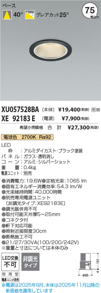 XU057528BA-XE92183E