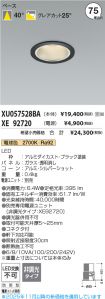 XU057528B...