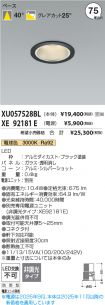 XU057528BL