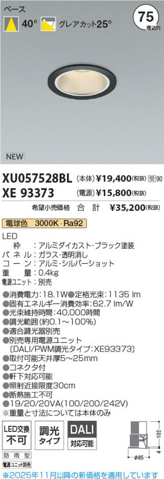XU057528BL-XE93373
