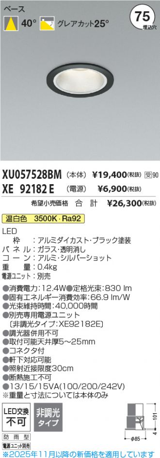 XU057528BM-XE92182E