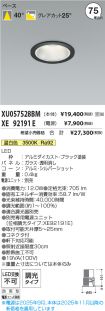 XU057528B...