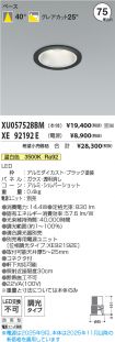XU057528B...
