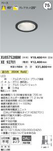 XU057528B...