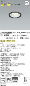 XU057528B...