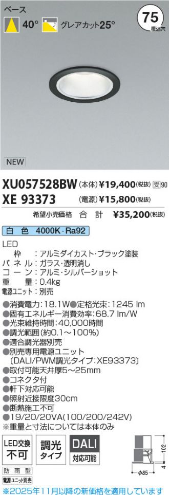 XU057528BW-XE93373