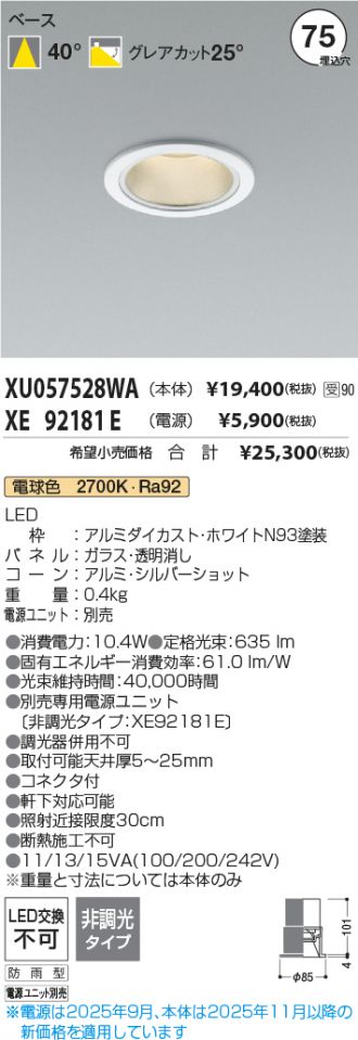 XU057528WA-XE92181E