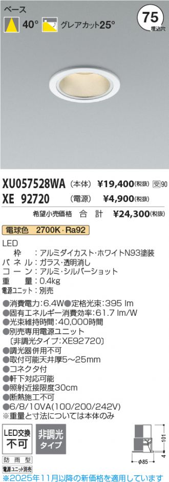 XU057528WA-XE92720