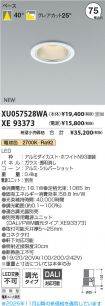 XU057528W...