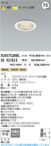 XU057528W...