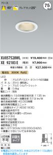 XU057528W...