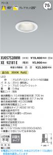XU057528WM