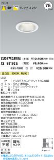 XU057528W...