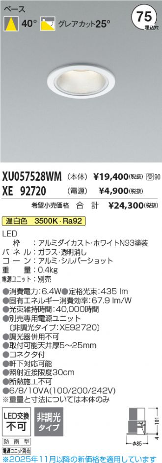 XU057528WM-XE92720