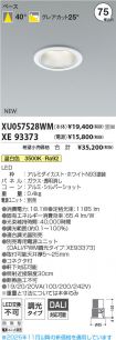 XU057528W...