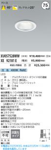 XU057528WW