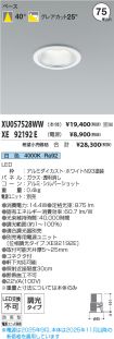 XU057528W...