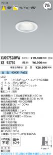 XU057528W...