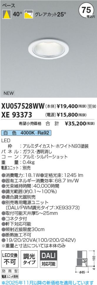 XU057528WW-XE93373
