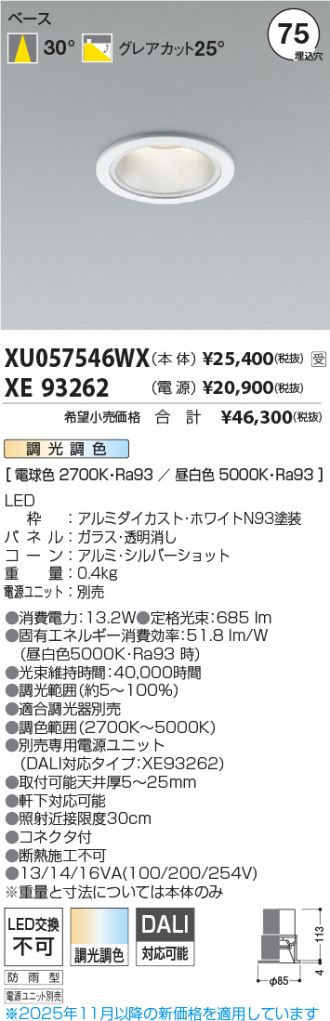 XU057546WX-XE93262