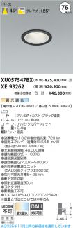 XU057547B...