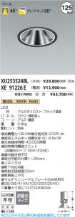 XU253524BL