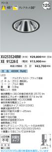 XU253524B...
