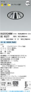 XU253524B...