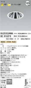 XU253524W...