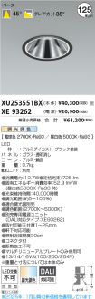 XU253551B...