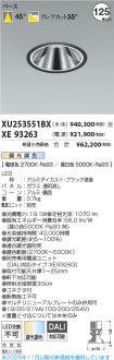 XU253551B...