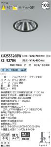 XU255526B...