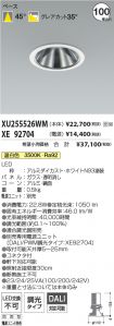 XU255526W...