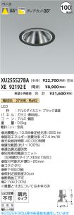 XU255527B...