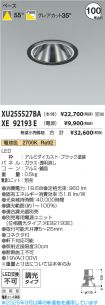XU255527B...