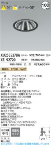 XU255527B...