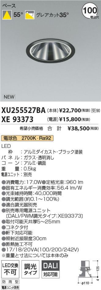 XU255527BA-XE93373