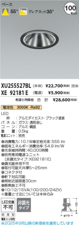 XU255527BL