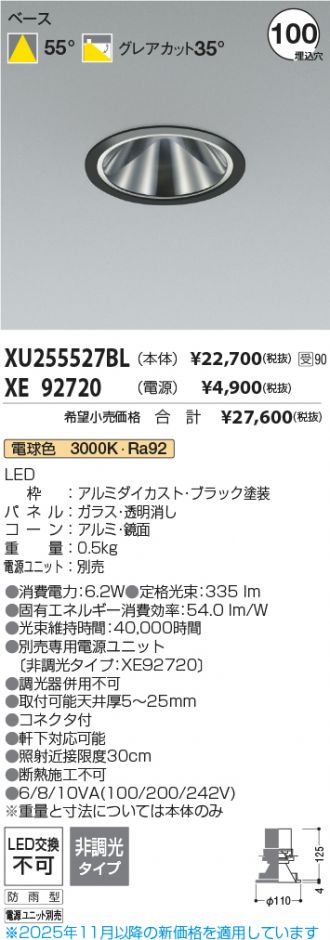 XU255527BL-XE92720